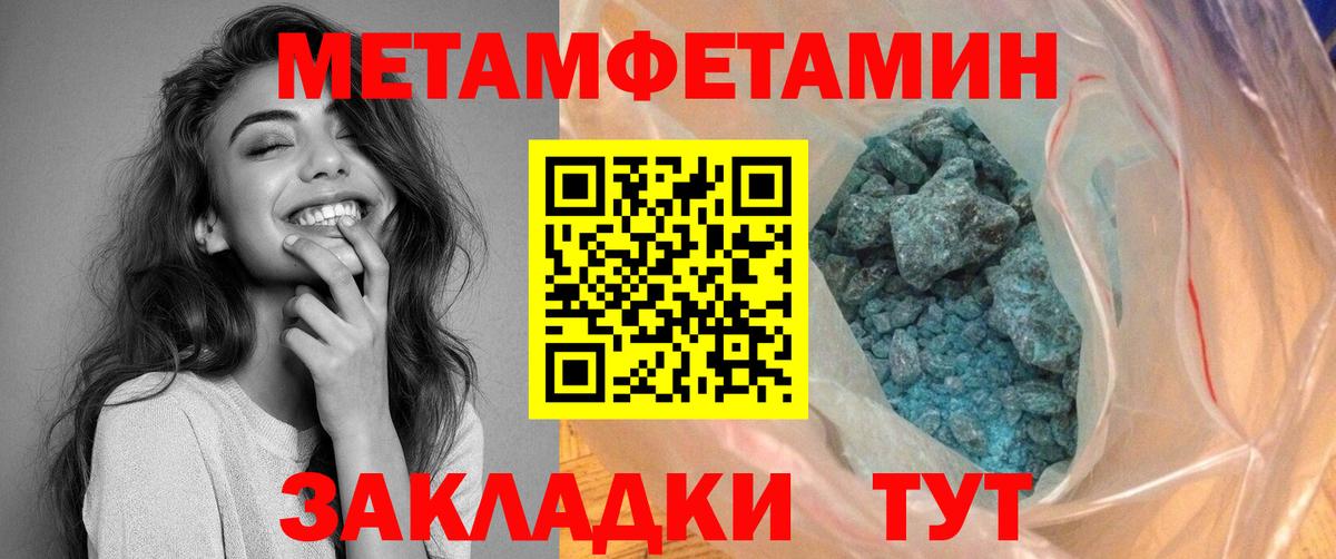 АМФЕТАМИН  АМФЕТАМИН Premium  Вход с VPN  Южноуральск 