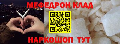 гашишное масло Камышлов