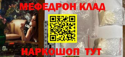 амф Канаш