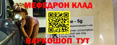 бутират Кандалакша