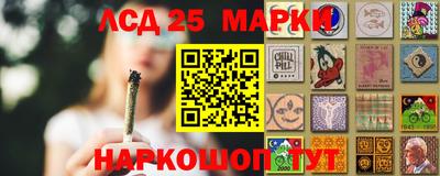 бутират Кандалакша