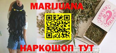 гашишное масло Камышлов