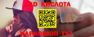 бутират Кандалакша
