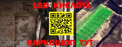 гашишное масло Камышлов