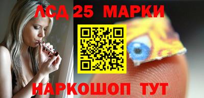 бутират Кандалакша