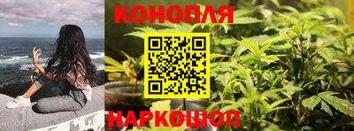 бутират Кандалакша