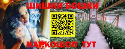 бутират Кандалакша