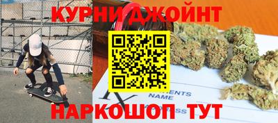 бутират Кандалакша