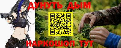 гашишное масло Камышлов