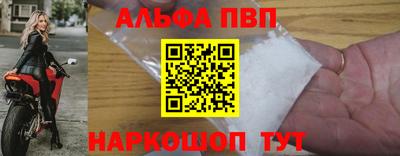 гашишное масло Камышлов