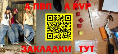 бутират Кандалакша