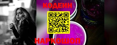 гашишное масло Камышлов