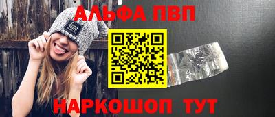 амф Канаш
