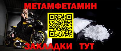 амф Канаш