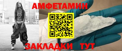 амф Канаш