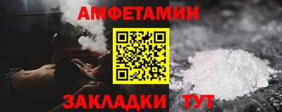 амф Канаш