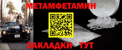 бутират Кандалакша