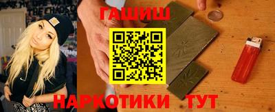 бутират Кандалакша
