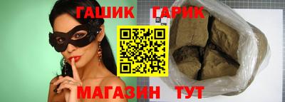 амф Канаш