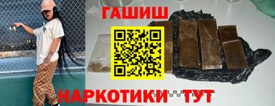 бутират Кандалакша