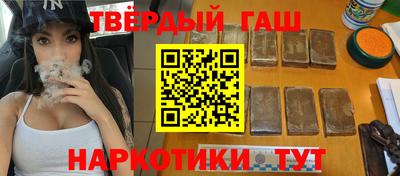 бутират Кандалакша