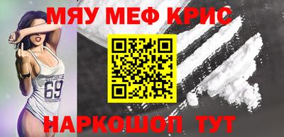гашишное масло Камышлов