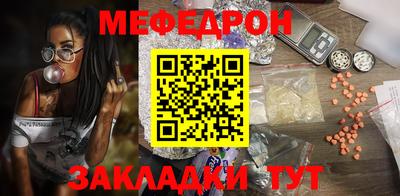 гашишное масло Камышлов