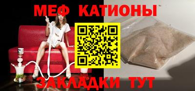 гашишное масло Камышлов