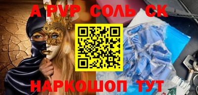 бутират Кандалакша