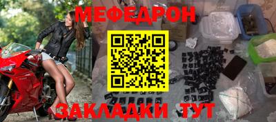 гашишное масло Камышлов
