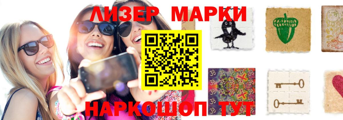 Южноуральск  LSD-25 экстази кислота  ЛСД экстази кислота  Вход с VPN 