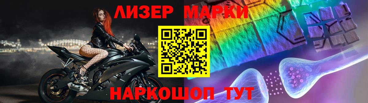 LSD-25 экстази ecstasy Южноуральск