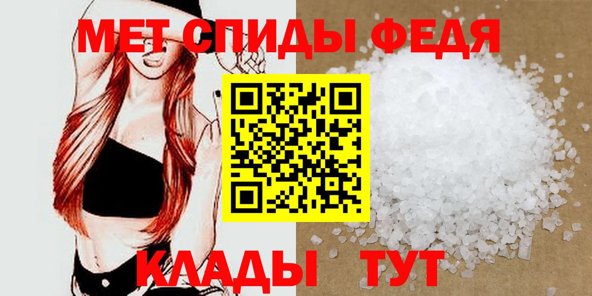 Метамфетамин витя  Вход с VPN  Южноуральск 