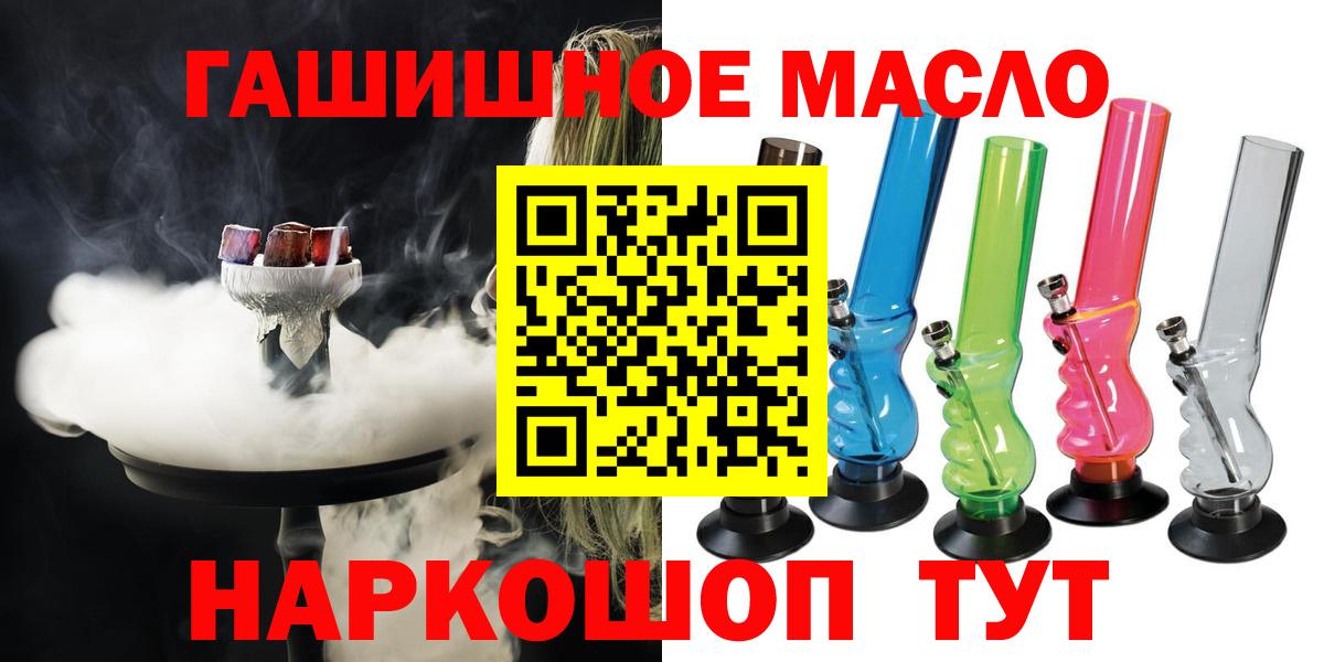 ТГК жижа Южноуральск